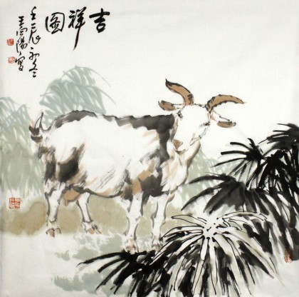 王向陽四尺斗方山羊《吉祥圖》 中國美術家協會會員（詢價）