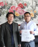 【已售】山水畫協會副主席程冰石四尺《青山飛泉》