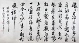 【已售】中國(guó)書(shū)協(xié)王守義六尺書(shū)法《三國(guó)演義開(kāi)篇詞》