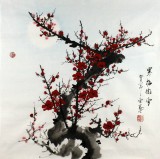 安徽美協何華賢三尺斗方國畫梅花《寒梅傲雪》