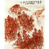 著名山水畫家鄭慶年三尺斗方山水畫《太行大峽谷》