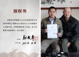 名家鄭慶年六尺山水畫作品《淡煙流水畫屏幽》