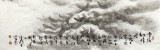 可定制 名家趙金鸰太行雪村系列四尺斗方《雪后初晴圖》(詢價(jià))