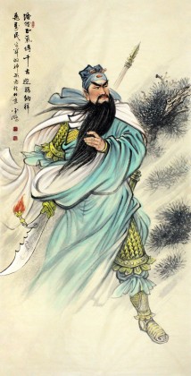 名家趙金鸰四尺迎福納祥關公圖《浩然正氣傳千古》(詢價)