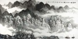 張春奇四尺山水畫《野渡無人舟自橫》徐悲鴻紀念館藝術中心理事