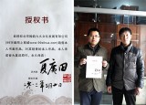夏廣田 四尺精品書法《清晨入古寺》著名啟功體書法家（詢價）