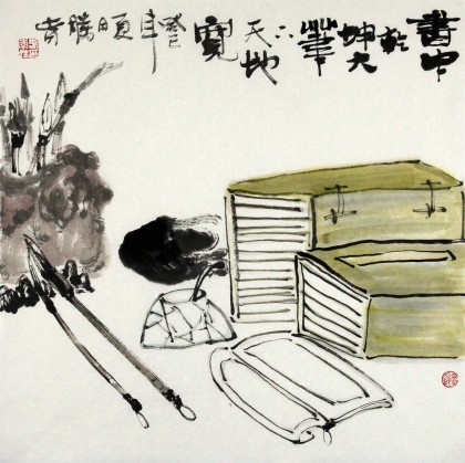 石緣齋主李勝春三尺斗方書房水墨國(guó)畫《書中乾坤大》