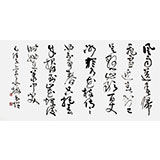 河南書協于水超四尺毛澤東詩詞書法《卜算子·詠梅》（詢價）