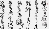 河南書協于水超四尺杜甫詩詞書法《望岳》（詢價）
