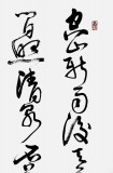 河南書協于水超四尺行草山水田園詩書法《山居秋暝》（詢價）