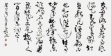 河南書協(xié)于水超四尺毛澤東詩詞《浪淘沙·北戴河》（詢價）