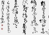 河南書協(xié)于水超四尺主席詩詞《清平樂會昌》（詢價）