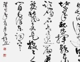 河南書協(xié)于水超四尺毛澤東詩詞《浪淘沙·北戴河》（詢價）