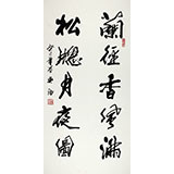 吳浩 三尺《蘭徑香風滿》 當代實力派書法家（詢價）