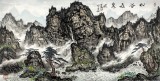 蒲家瑞 四尺山間飛泉寫意山水《松谷飛泉》 88歲陜西著名老畫家