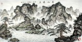 蒲家瑞 四尺水墨寫(xiě)意山水畫(huà)《春山清香》 88歲陜西著名老畫(huà)家