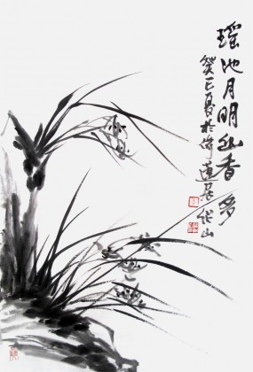 李紹山四尺三開書房蘭花圖《瑤池月明幽香多》