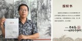 李勝春三尺水墨國畫牡丹《大富貴》