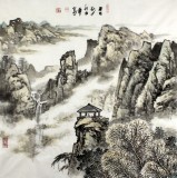 國家畫院寧全喜四尺斗方觀山圖