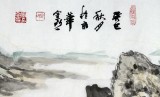 國家畫院寧全喜四尺斗方觀山圖