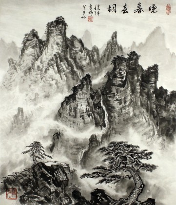蒲家瑞水墨山水畫《曉暮春煙》