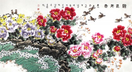 著名花鳥畫家曲逸之六尺群鳥牡丹圖《國(guó)色天香》