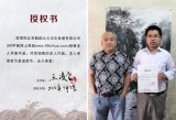 【已售】王凌云四尺斗方水墨山水畫《觀瀑圖》