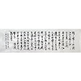 何紹武 八尺對開書法《沁園春·長沙》 吉林書協