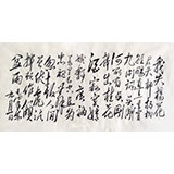 四尺毛體詩詞《我失楊花君失柳》