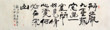 杜覲六尺對開詩詞書法