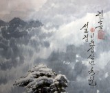 【已售】小八尺精品朝鮮國畫《雪景》