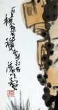 劉紀 三尺作品《石上棲不離》 中國畫大家 真跡收藏（詢價）
