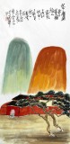 劉紀 三尺國畫山水《岱廟圖》 中國畫大家 真跡收藏（詢價）