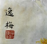 著名工筆畫家趙逸梅四尺斗方《姊妹圖》