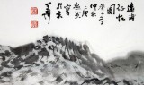 名家庾超然四尺斗方山水國畫《遠浦征帆圖》