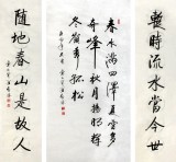 【已售】啟驤四尺詩詞對聯書法《暫時流水當今世》