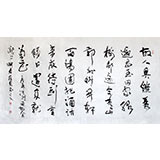 尹存恩六尺書法《過故人莊》