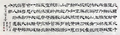朱國林八尺對開主席詩詞書法《沁園春·雪》