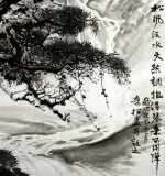 黃奇松四尺精品山水畫《松風流水天然調(diào)》