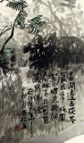 黃奇松四尺斗方國畫山水《日澗邊尋茯苓》