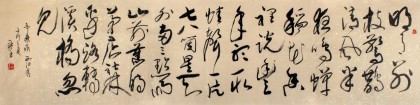 王呈六尺對開古詩詞書法《西江月》