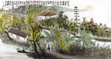 【已售】黃奇松 三尺《碧云天 黃葉地》 中國(guó)民盟美術(shù)家協(xié)會(huì)理事