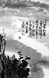 黃奇松三尺水墨山水《浮世不知處》