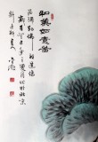 可定制 名家趙金鸰四尺米勒笑佛《和美如意圖》(詢價)