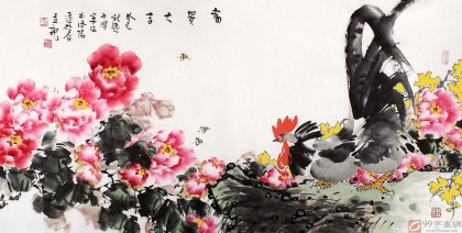 河南美協曲逸之四尺牡丹大雞圖《富貴大吉》
