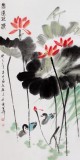 【已售】湖北美協(xié)會員庾超然四尺荷花圖《香遠(yuǎn)益清》