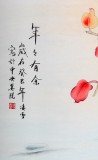 北京美協凌雪四尺雙魚圖《年年有余》