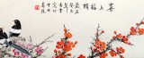 【已售】北京美協凌雪四尺國畫梅花《喜上梅梢》