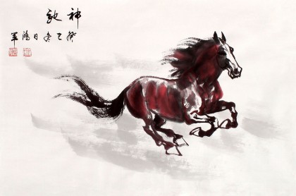 綏化美協理事徐鴻軍四尺三開駿馬圖《神馳》