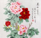 【已售】北京美協凌雪三尺牡丹竹子國畫《花開富貴》